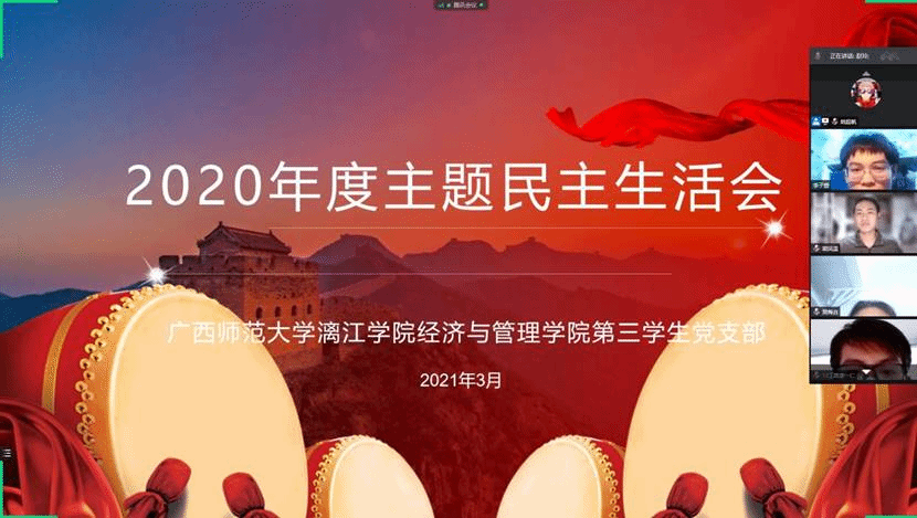 QQ截图20210315192823(1)