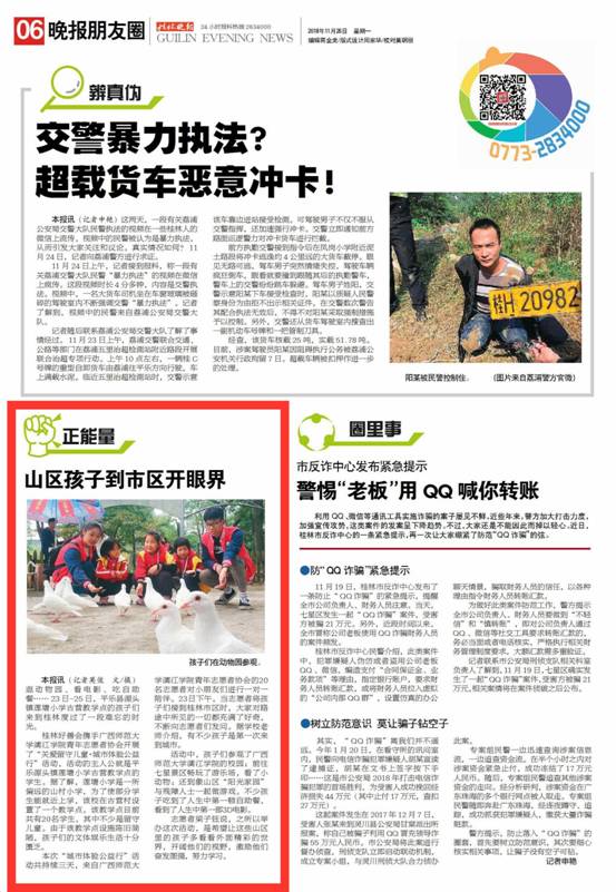 F7F10830776A65149911B7D7CE97C5F3