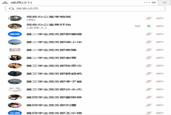 5076C375284E0CDF133EEAD112A8C4F8