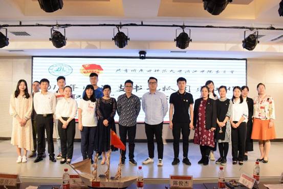 QQ图片20190422191924