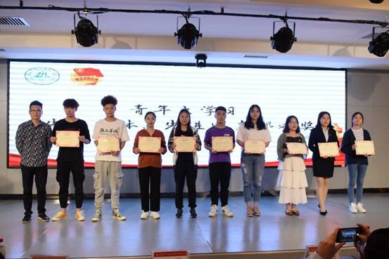 QQ图片20190422191859