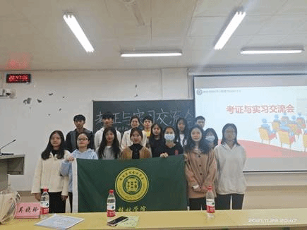 QQ图片20211130180813