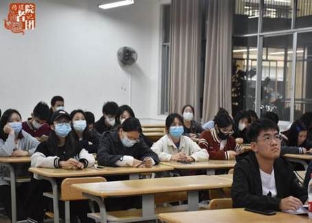 2019级新闻学团支部入党推优大会