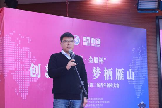 QQ图片20181221160653