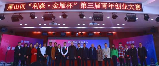 QQ图片20181221161331_看图王