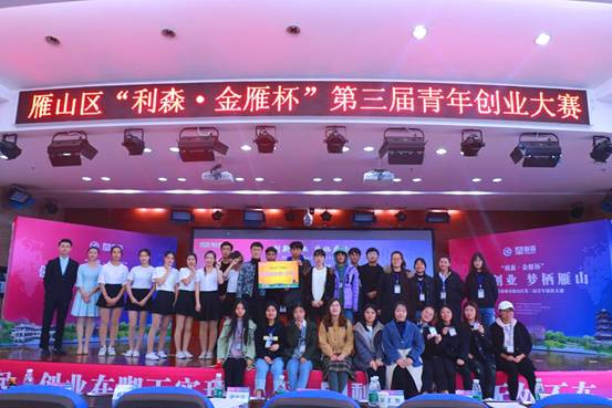 QQ图片20181221161351_看图王