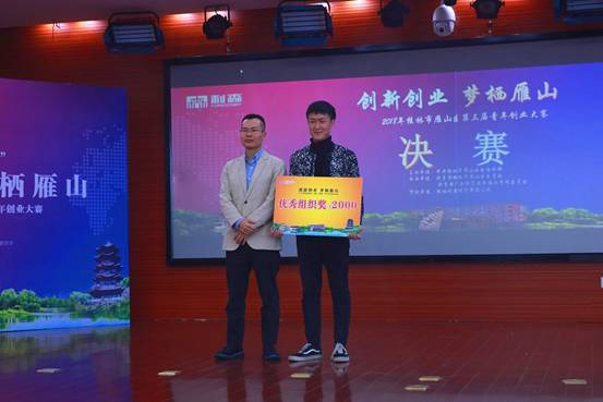 QQ图片20181221161224_看图王