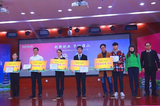 QQ图片20181221161228_看图王