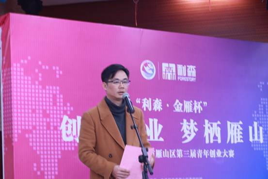 QQ图片20181221160647