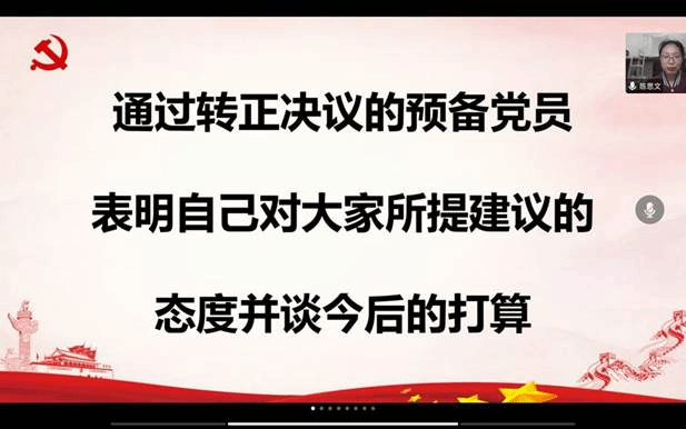 图示, 示意图 中度可信度描述已自动生成