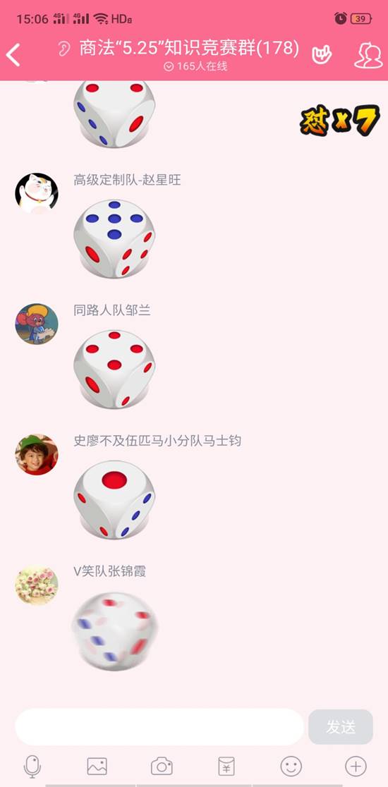 各小组投掷骰子选取题目