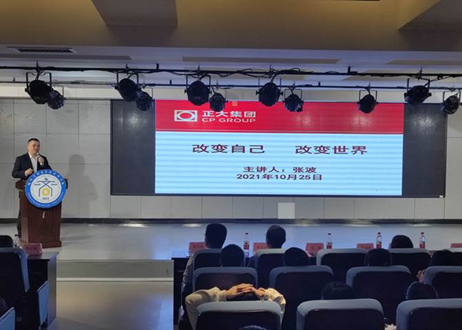 QQ图片20211026113416_副本