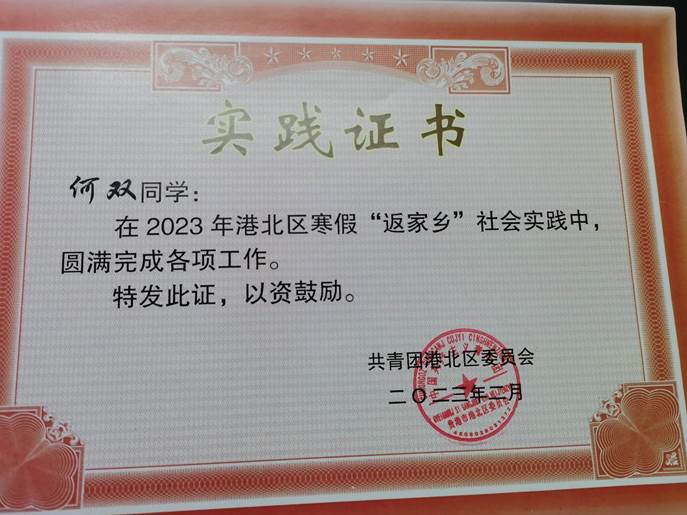 微信图片_20230220232325 微信图片_20230220232325