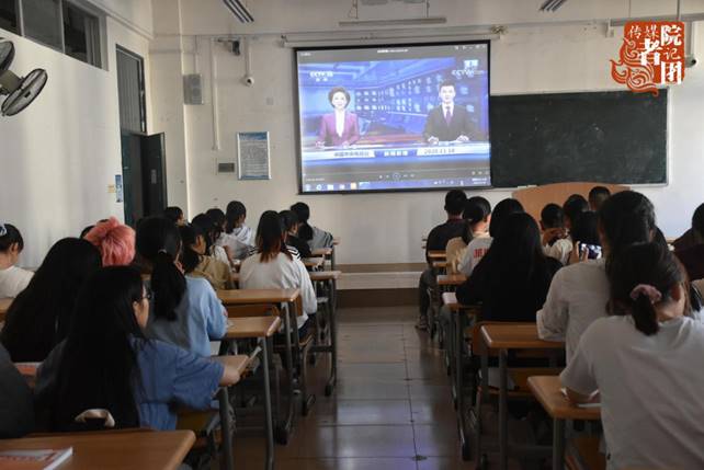 同学们正在观看新闻联播