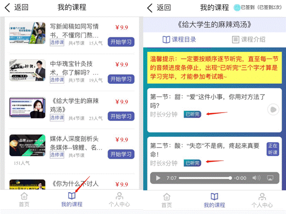 微信图片_20190704160713