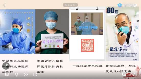 说明: Screenshot_20200329_200133_com.tencent.edu