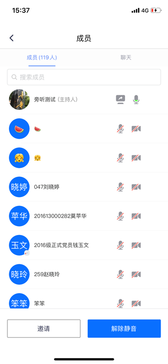 说明: C:\Users\Administrator\Documents\Tencent Files\490151470\Image\C2C\86D14B45C1A220D03E09B978761D73CC.png