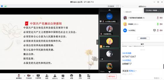 说明: C:\Users\ASUS\Documents\Tencent Files\1975183907\Image\C2C\YAR(~LK0%NQFRIRXM2FHR1N.png