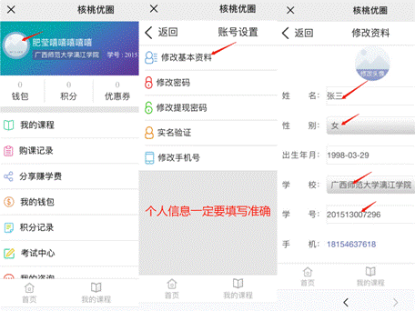 微信图片_20190704162603