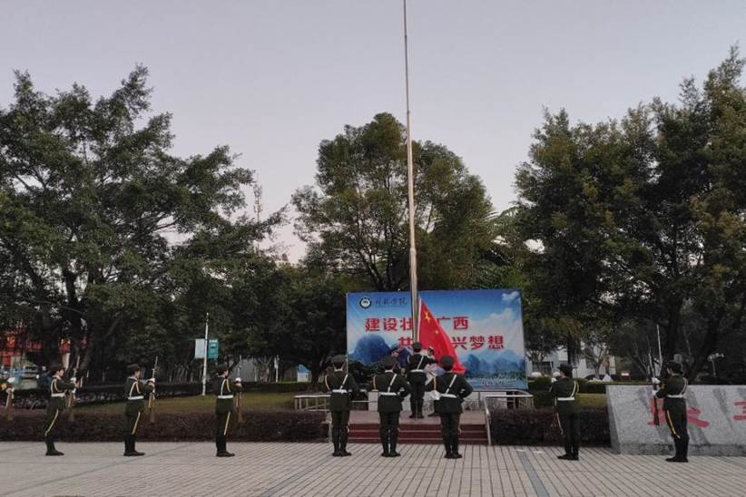 QQ图片20211206130827