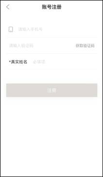 填写信息