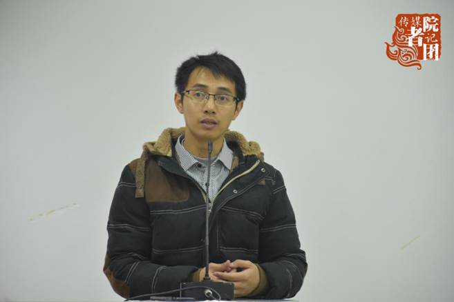 谭子龙老师在给20级新闻类专业同学讲解职业规划-B
