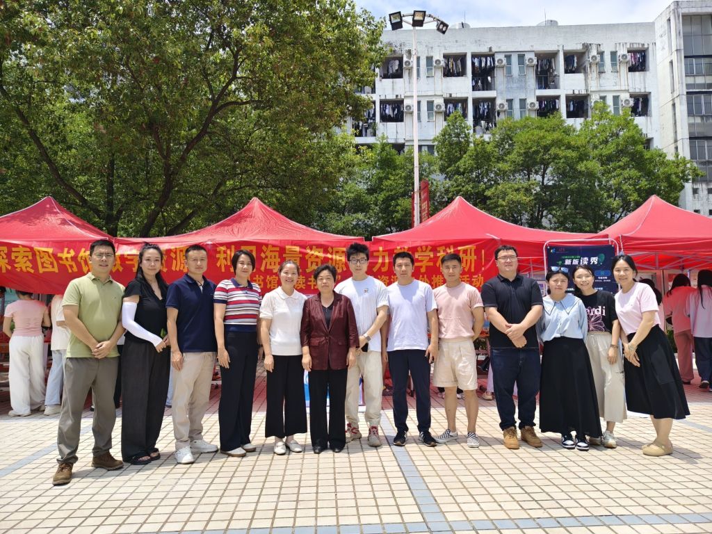 图书馆开展电子资源利用宣传推广活动