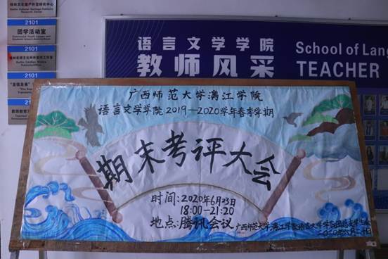 说明: 20200623180219_IMG_0580