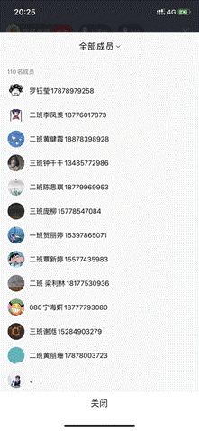 说明: QQ图片20200906202626