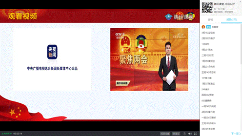 说明: QQ截图20200524184351